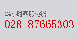 成都烤鱼91免费软件需要多少钱